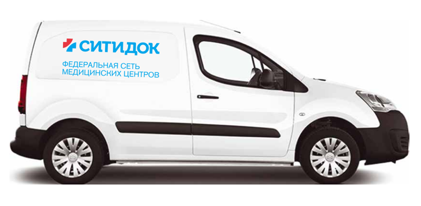 Диагностика и лечение на дому!